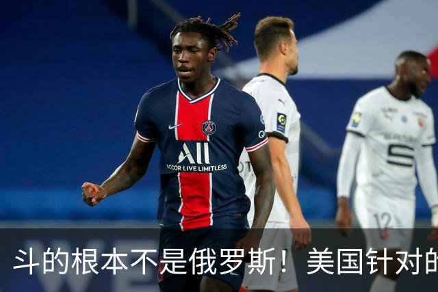 斗的根本不是俄罗斯!美国针对的其实是东大,但出人意料的是,我们较量的对象不是美国,眼下伊朗俄罗斯算不上真正棋手,牌桌上只剩中美